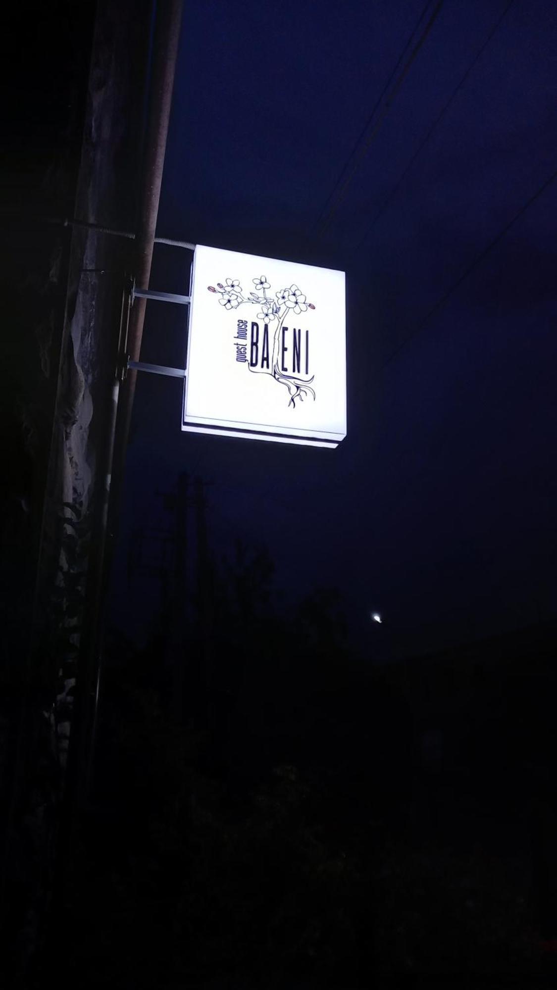 Baleni Daire Sisian Dış mekan fotoğraf